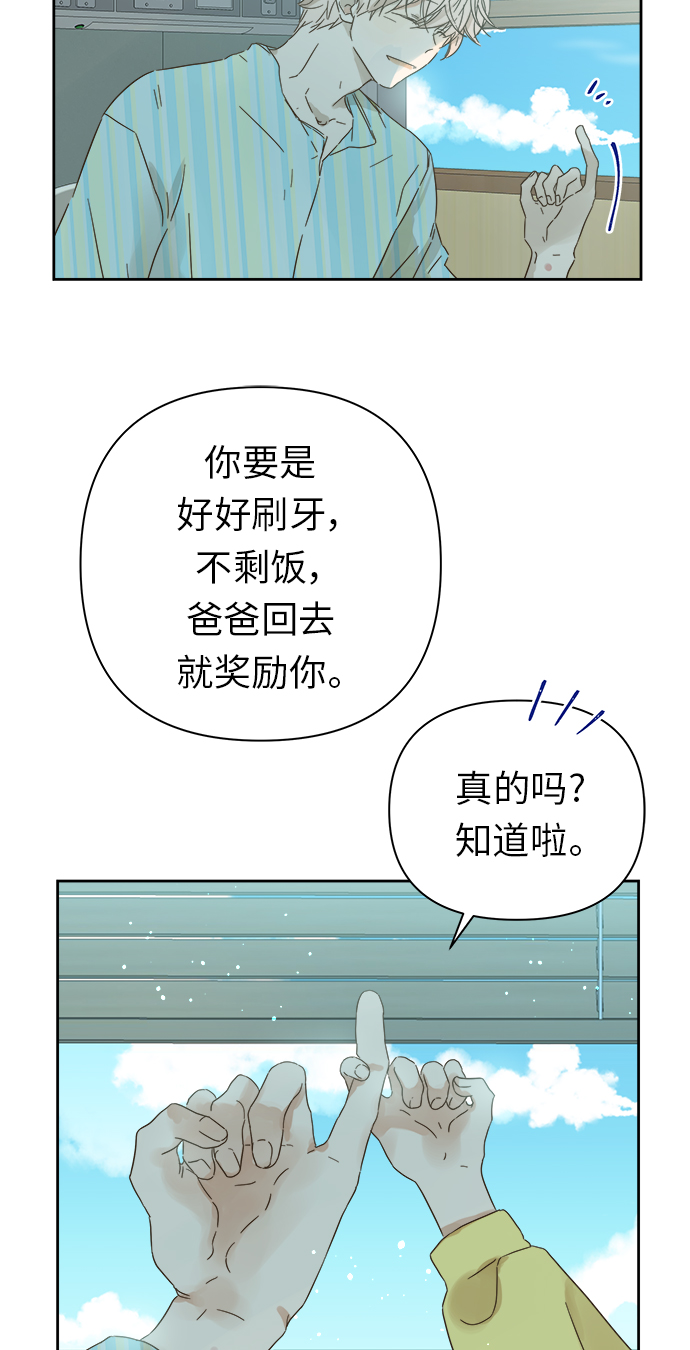 第93话60