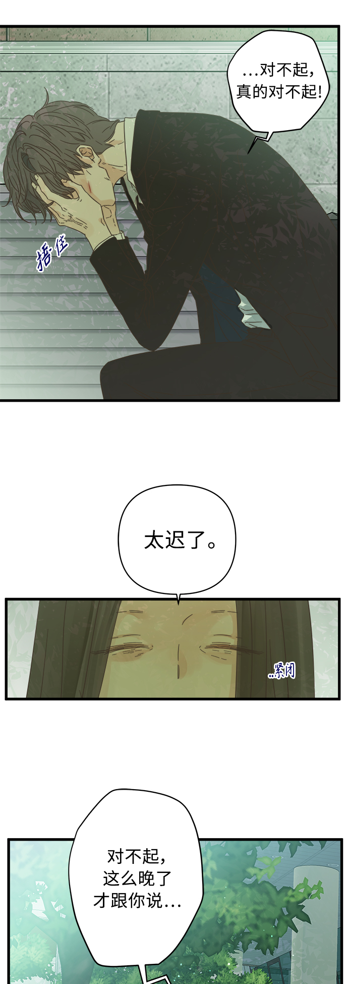 第122话28