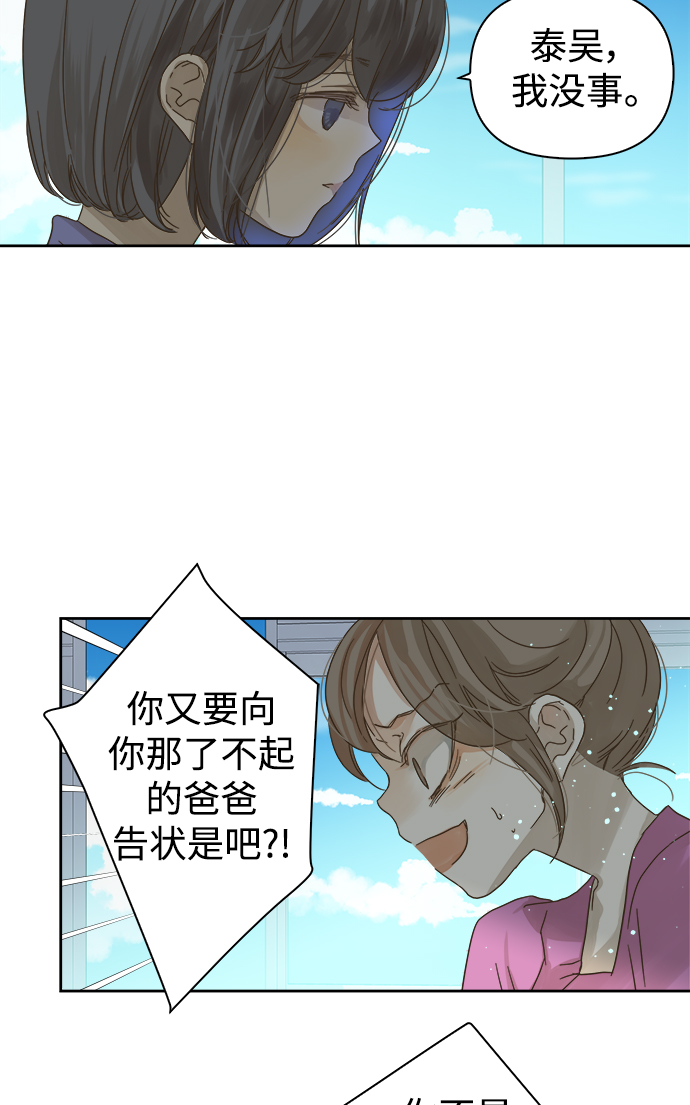 第63话6
