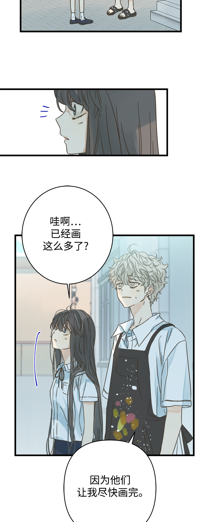 第121话22