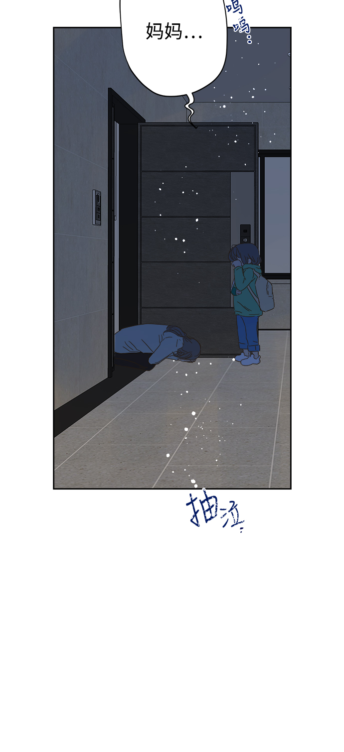 第86话11