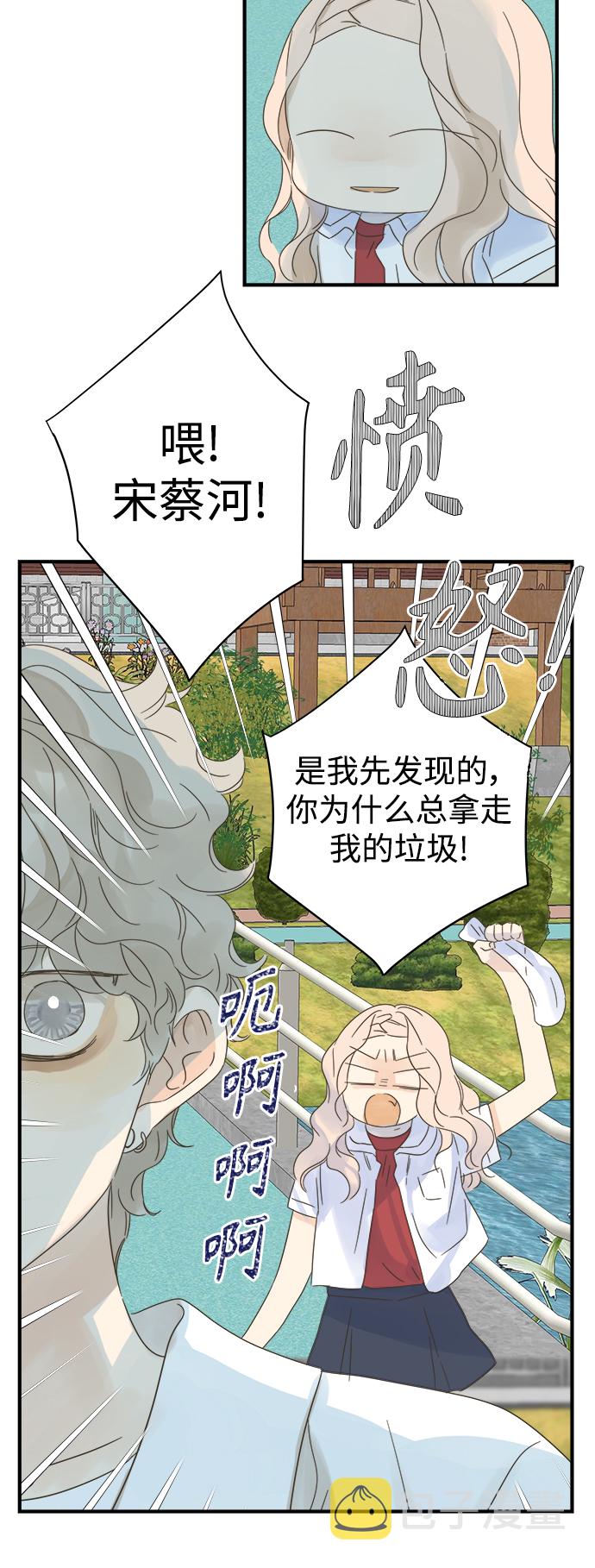 第103话36
