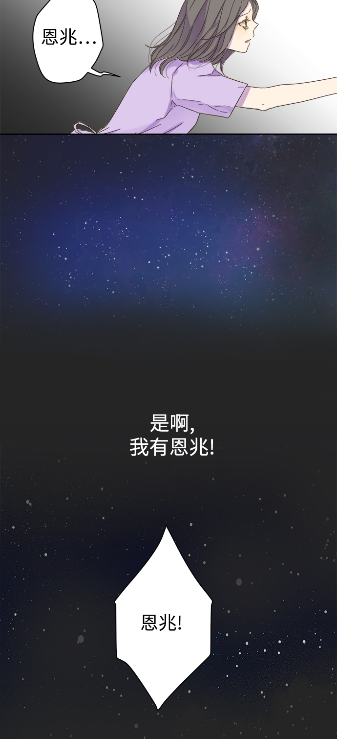 第54话41