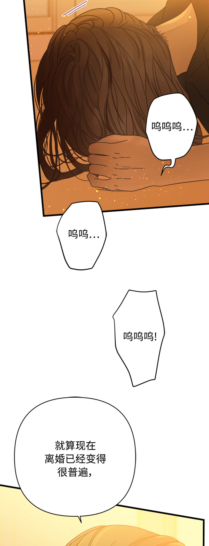 第119话29