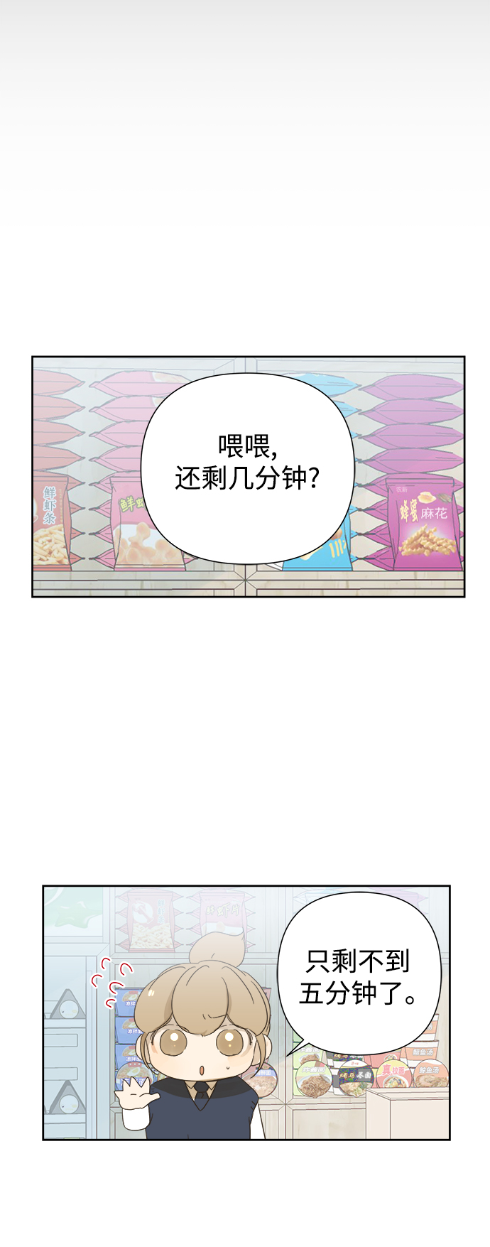 第61话20