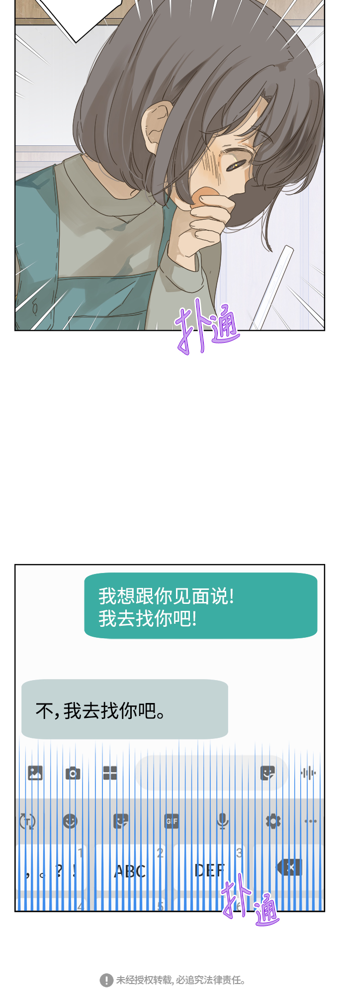 第51话40