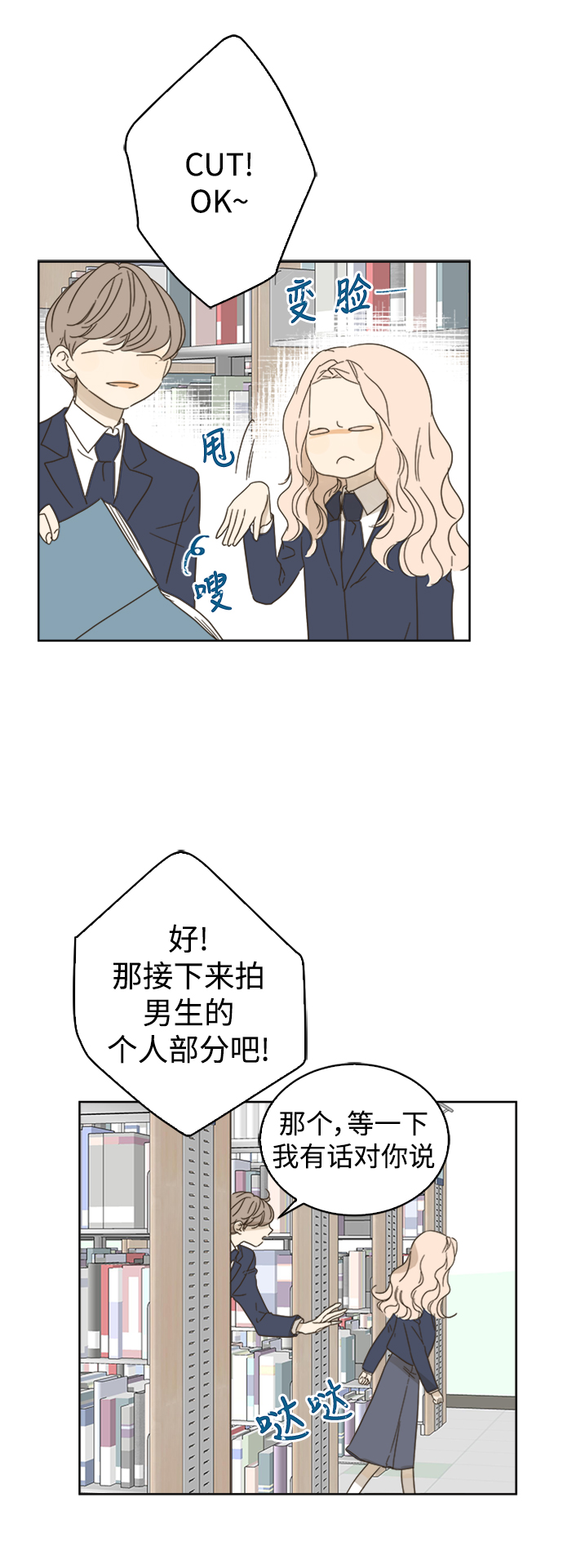第79话26