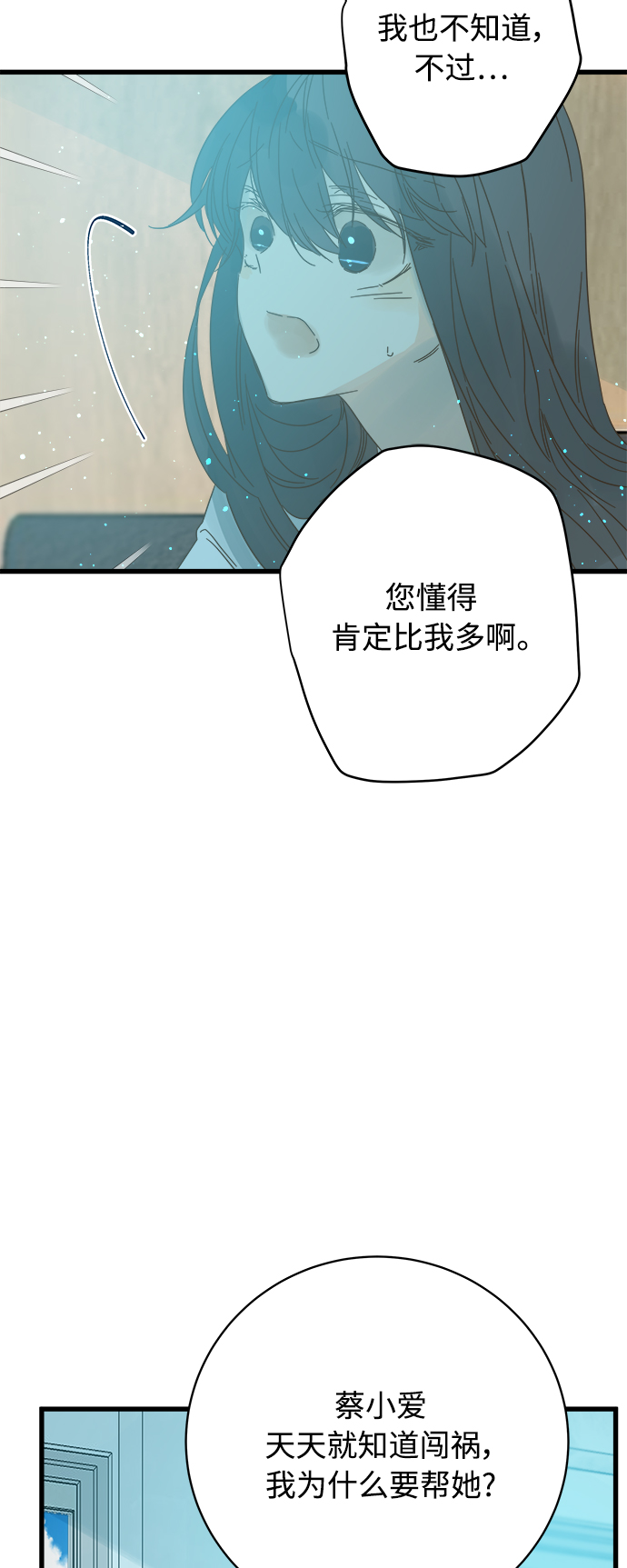 第130话64