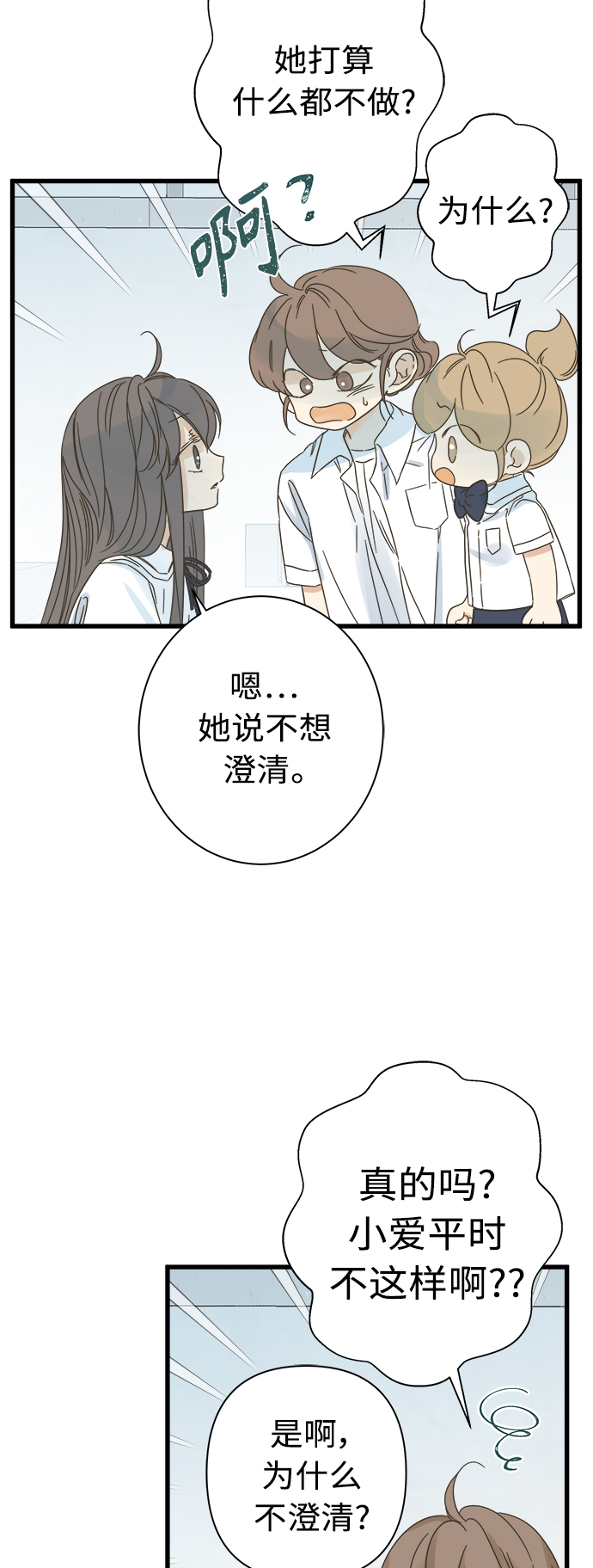 第115话29