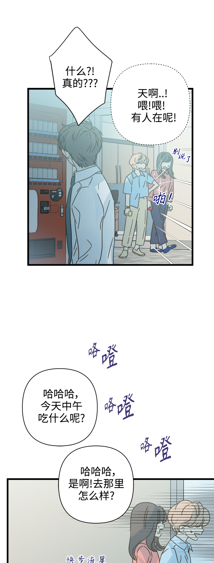 第117话28