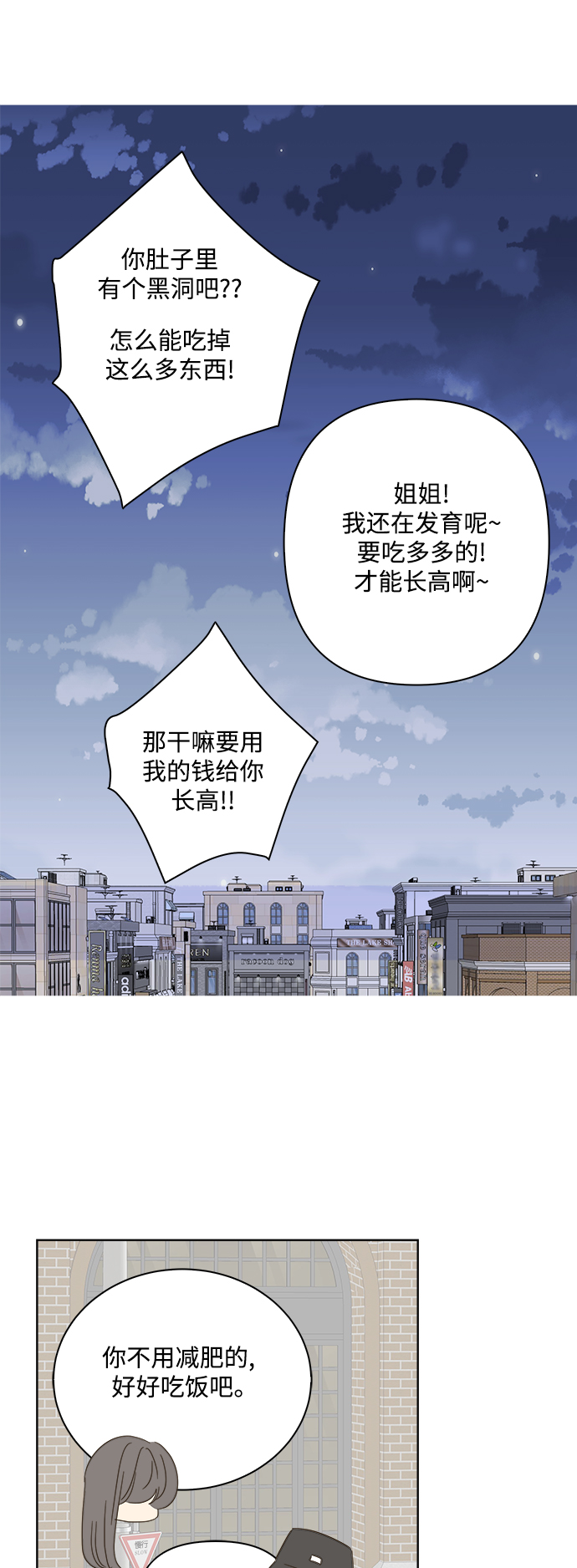 第23话43