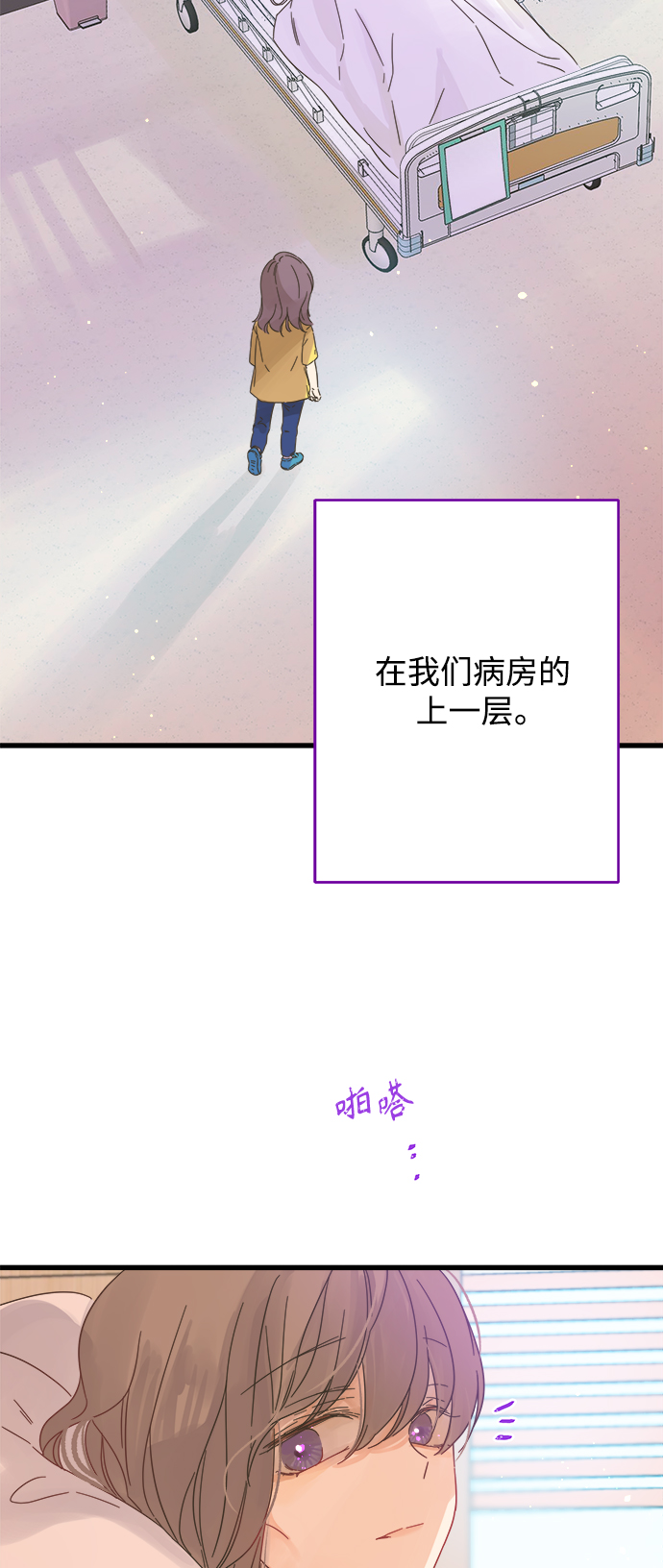 第137话26