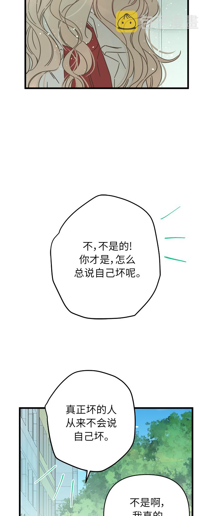 第141话33
