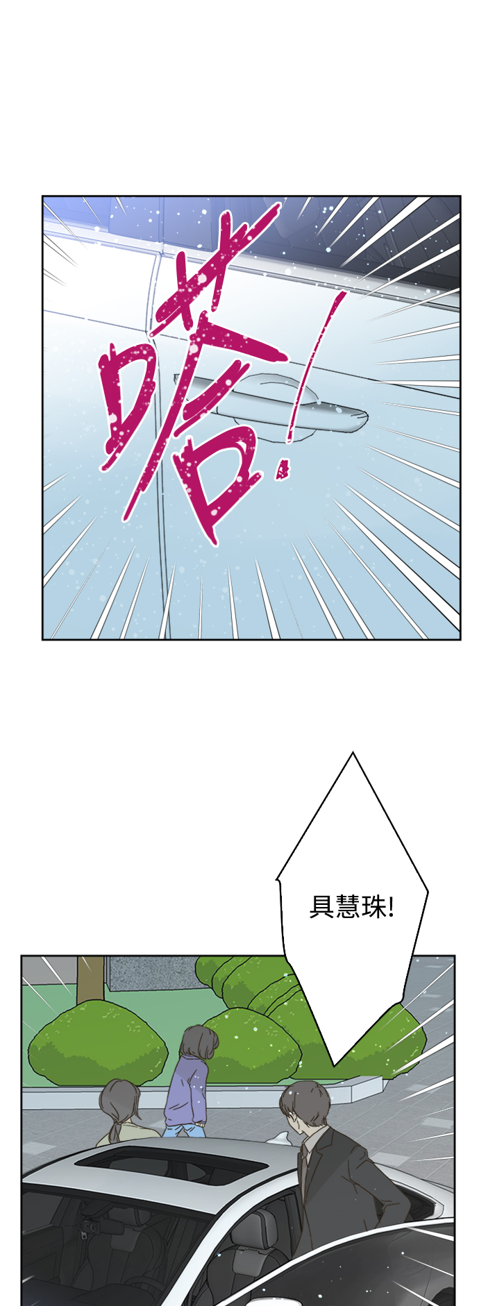 第67话30