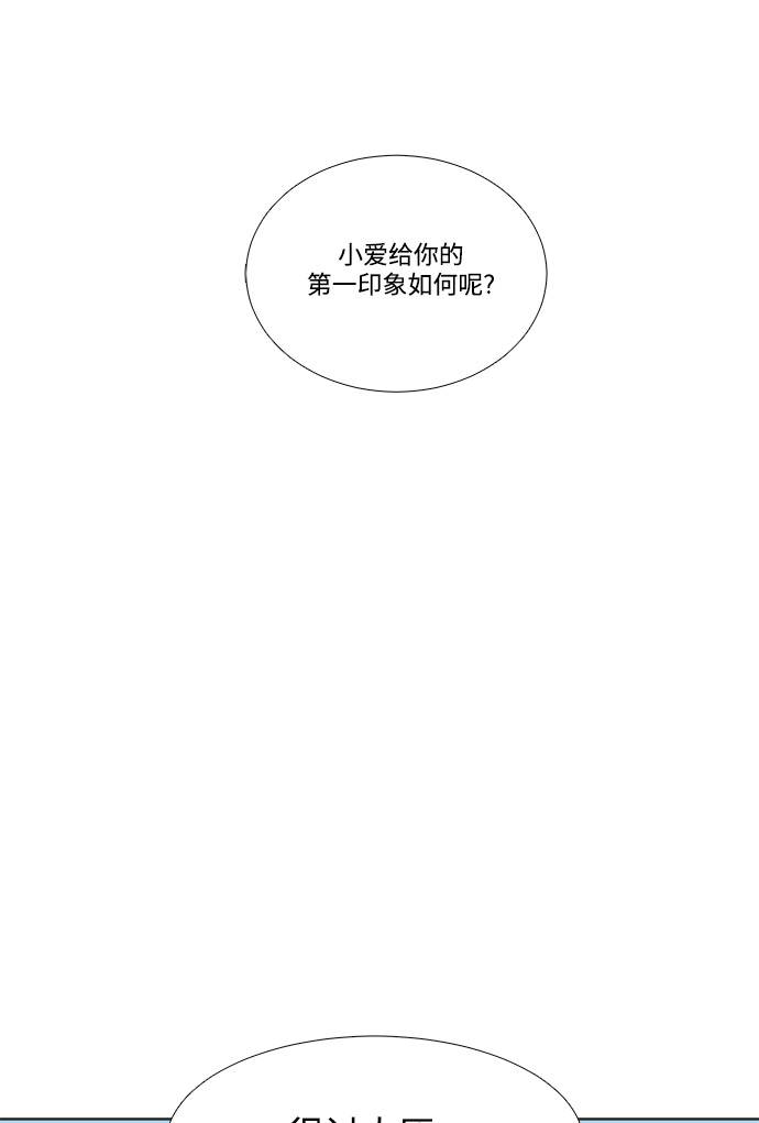 第1话31
