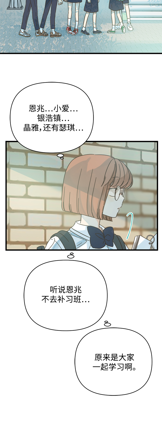 第142话26
