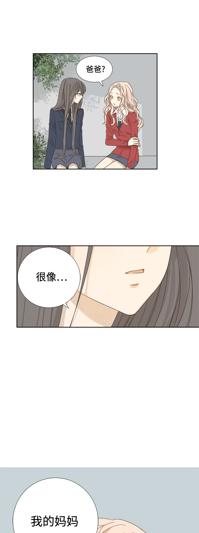 第10话0