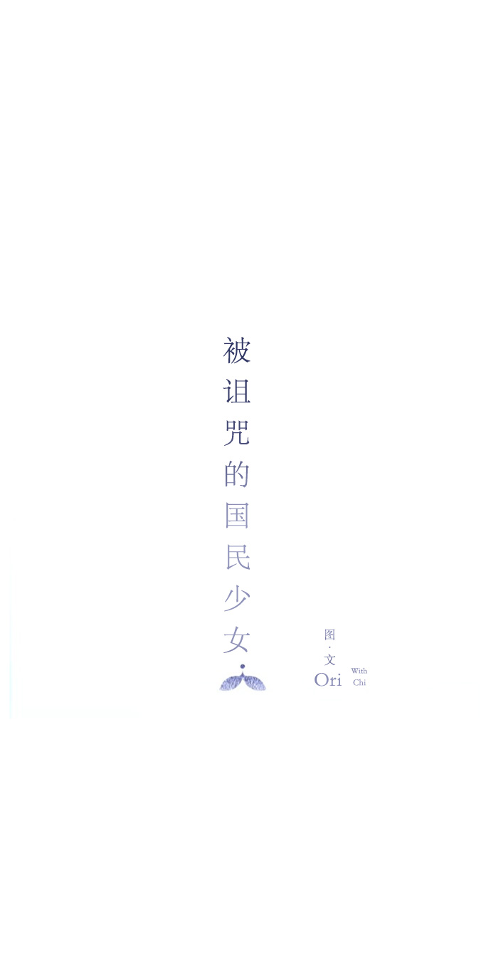 第2话10