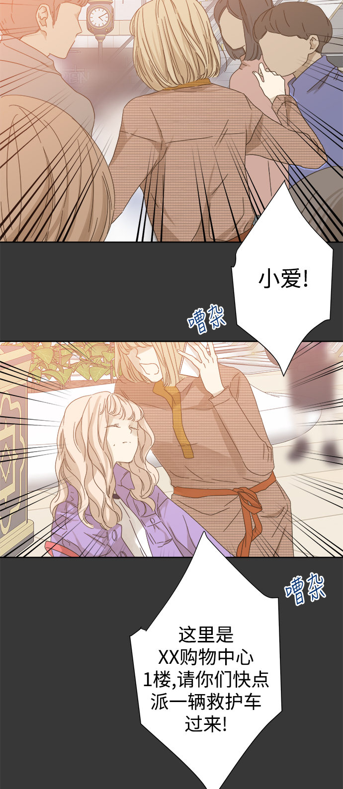 第43话15