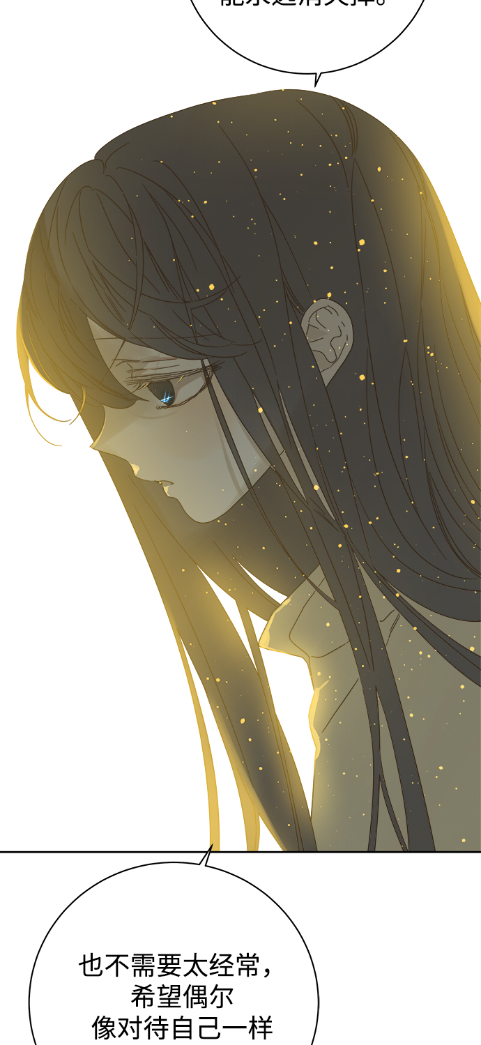 第86话45
