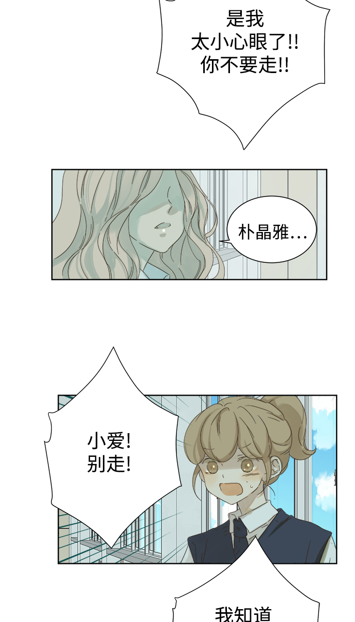 第34话28