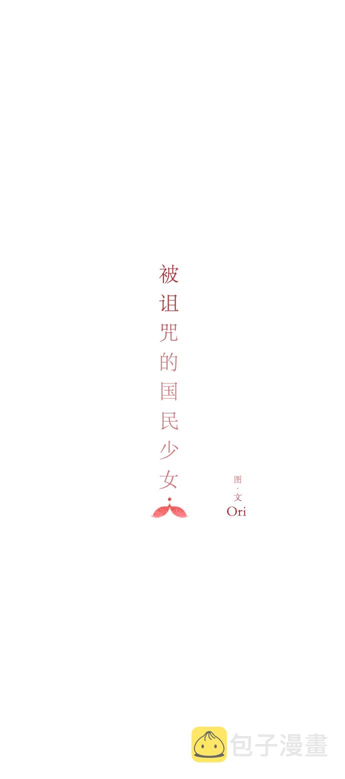 第71话6