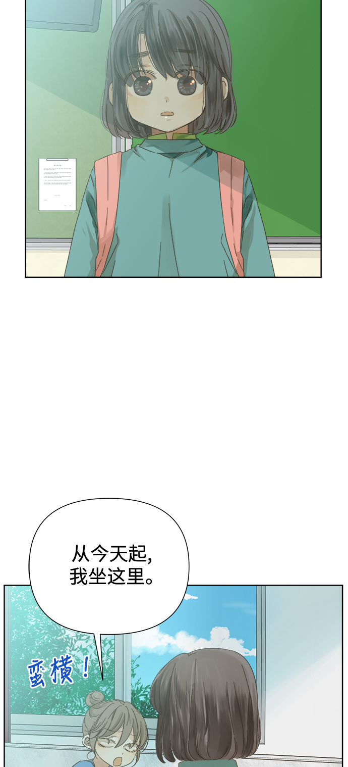 第47话12