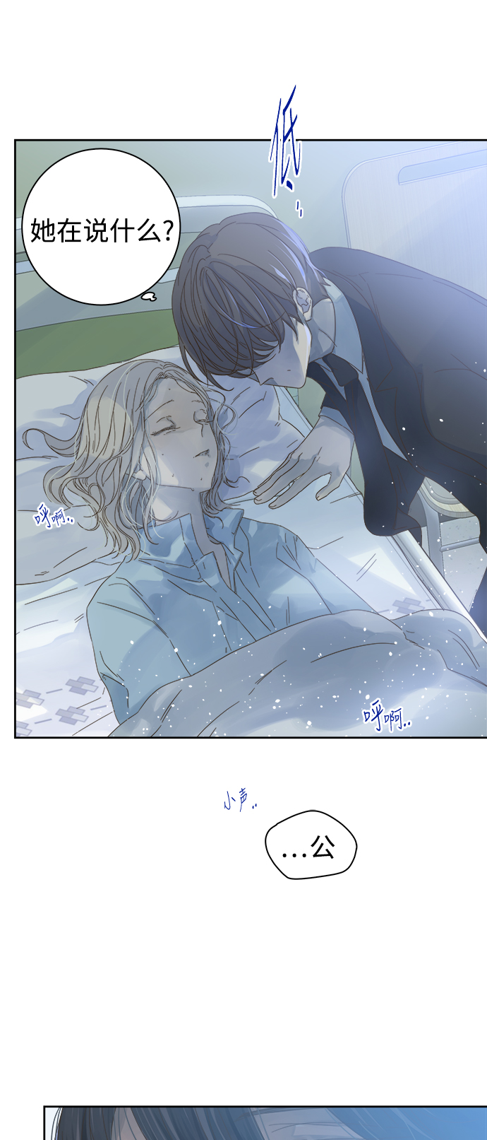 第54话5