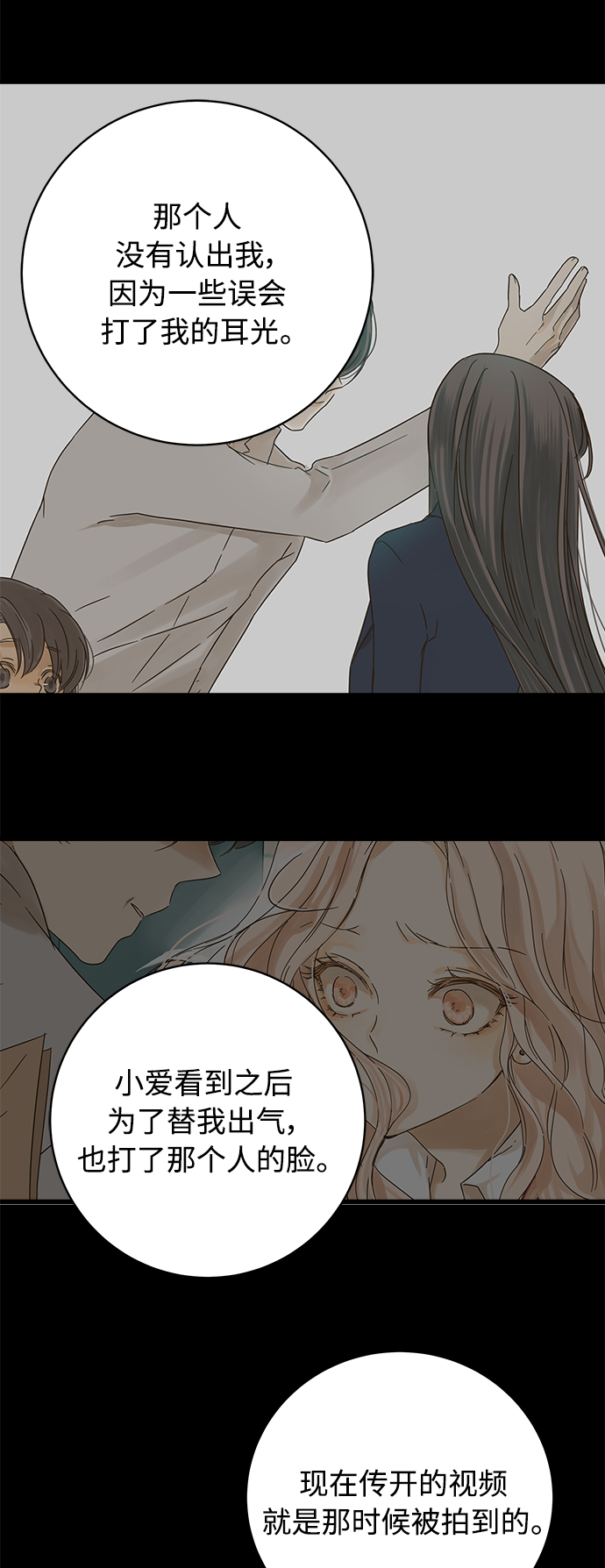 第130话54