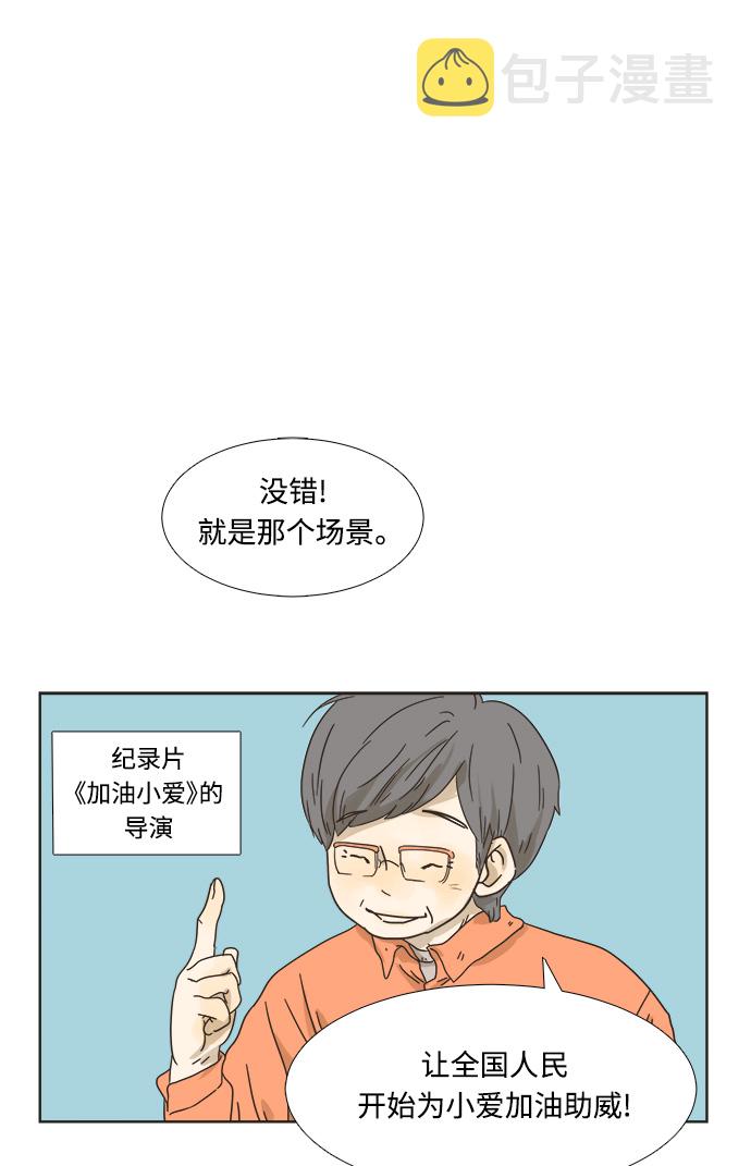 第1话15