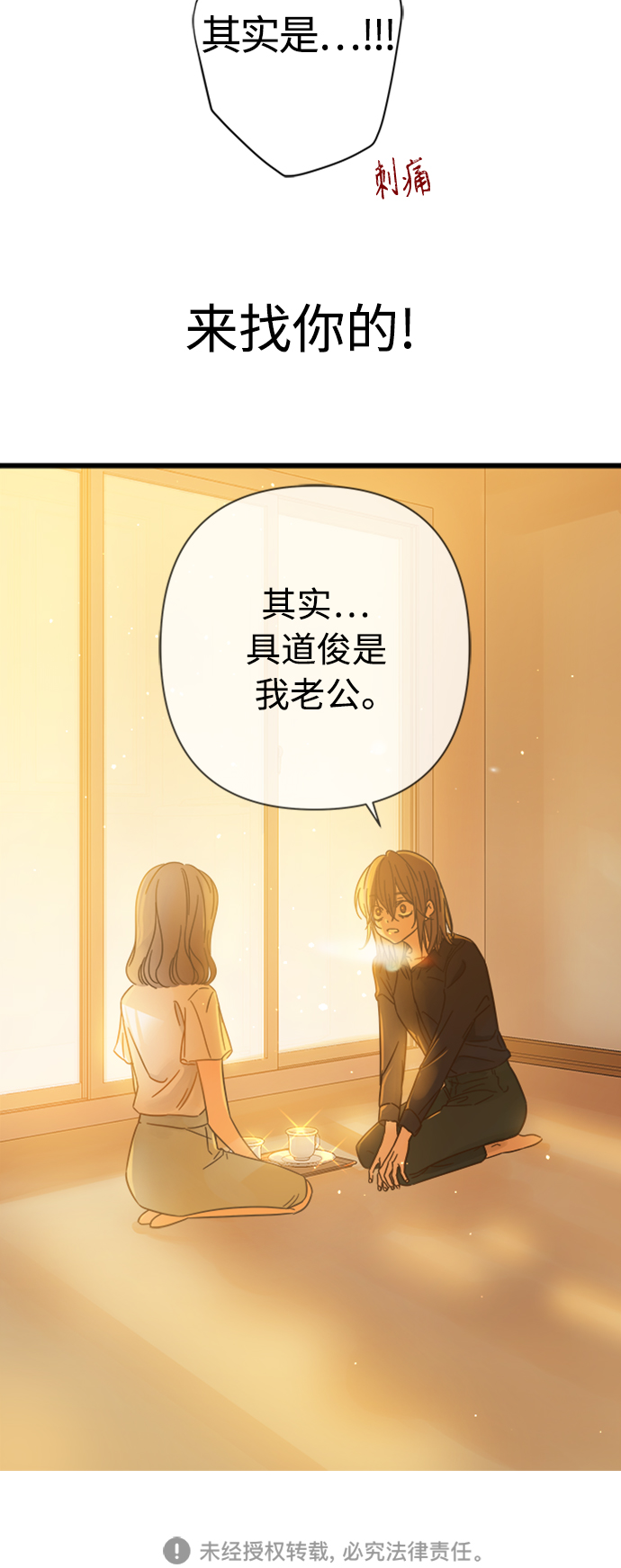 第118话37