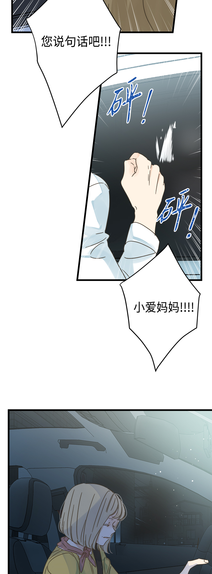 第128话9