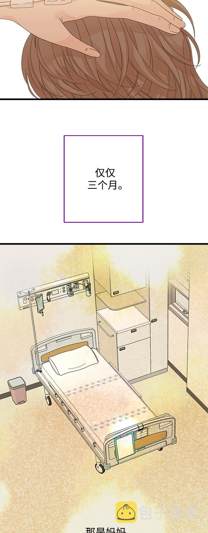 第137话30