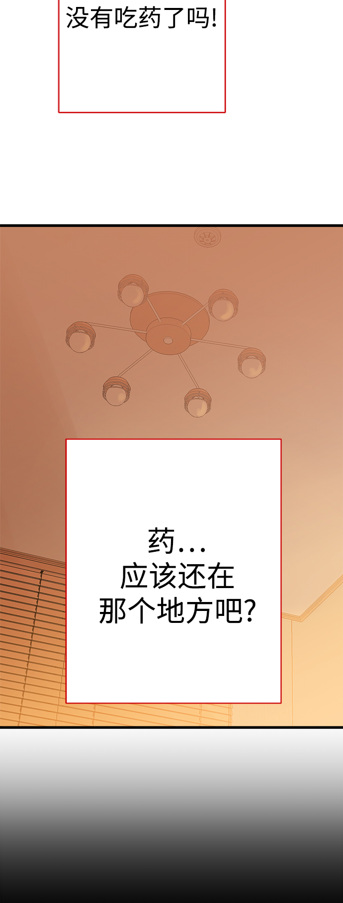 第123话46