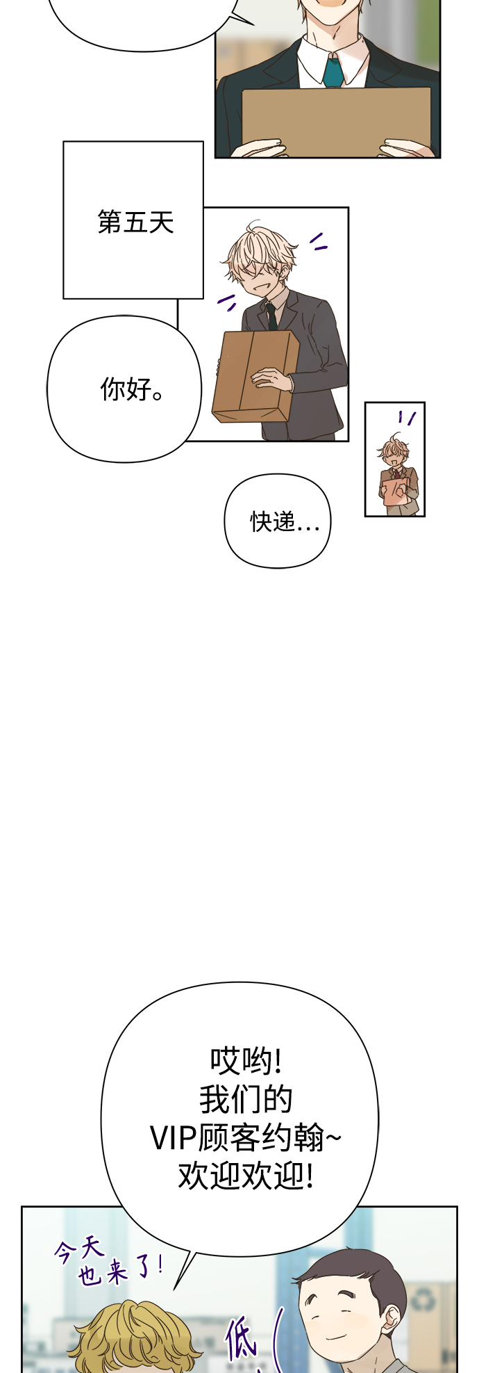 第90话27