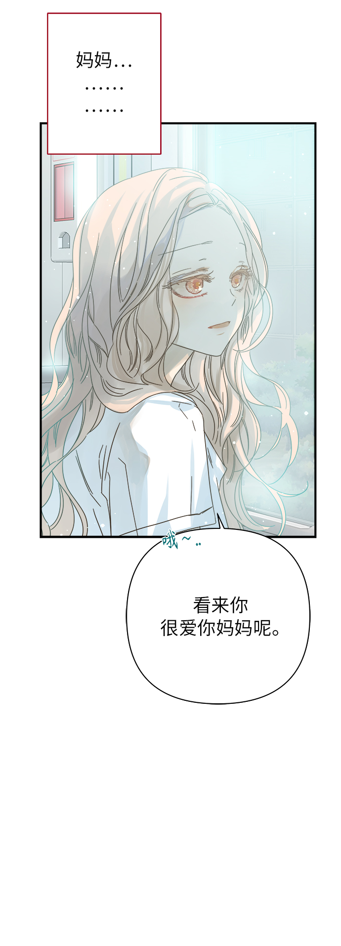 第97话11
