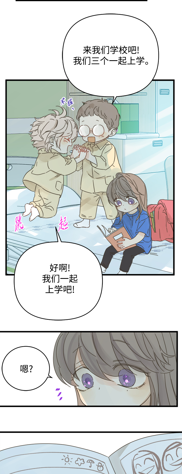 第137话10