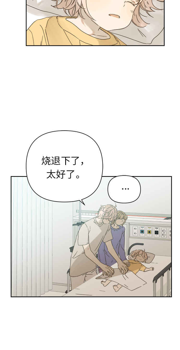 第93话47