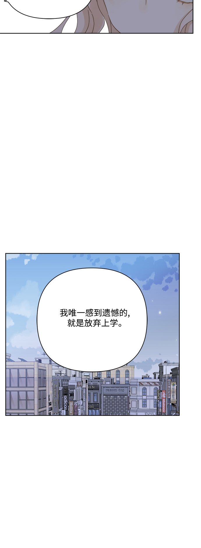 第23话45