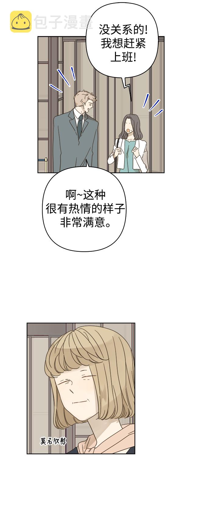 第75话12