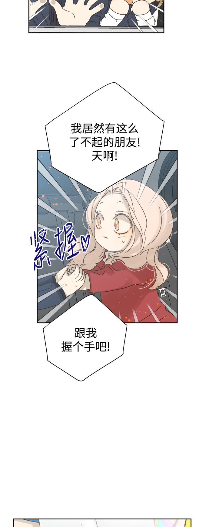 第65话18