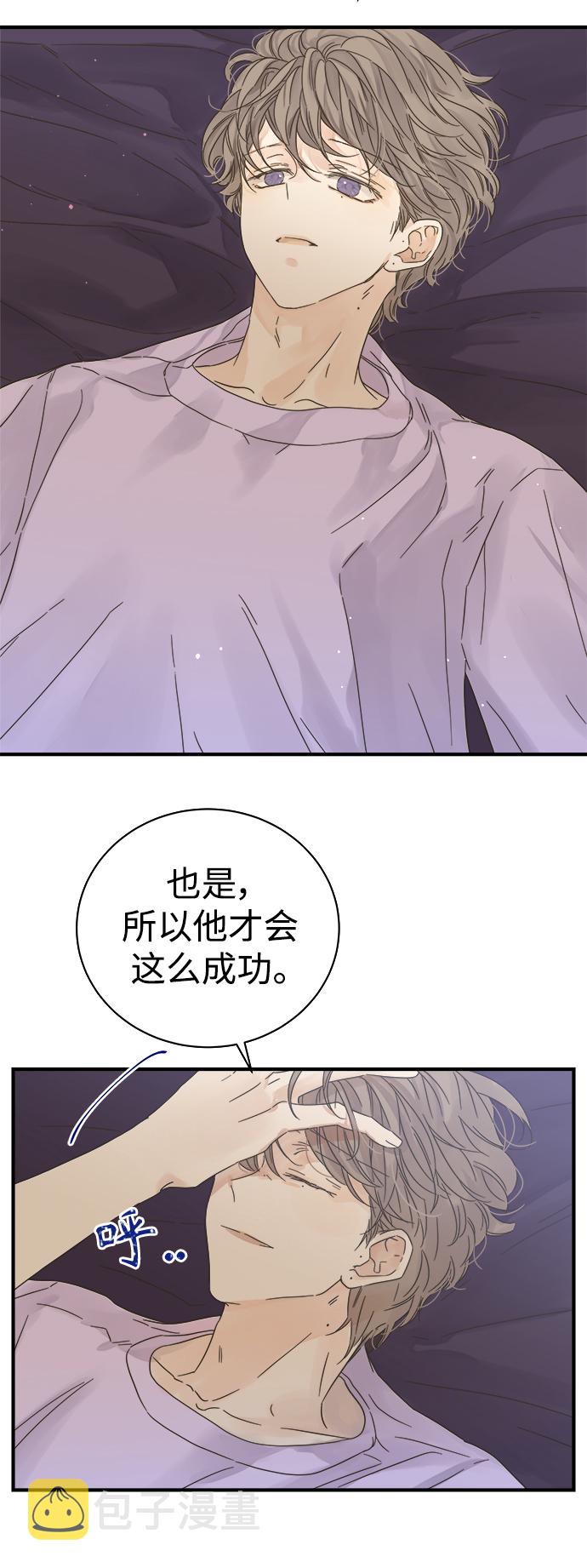 第105话50