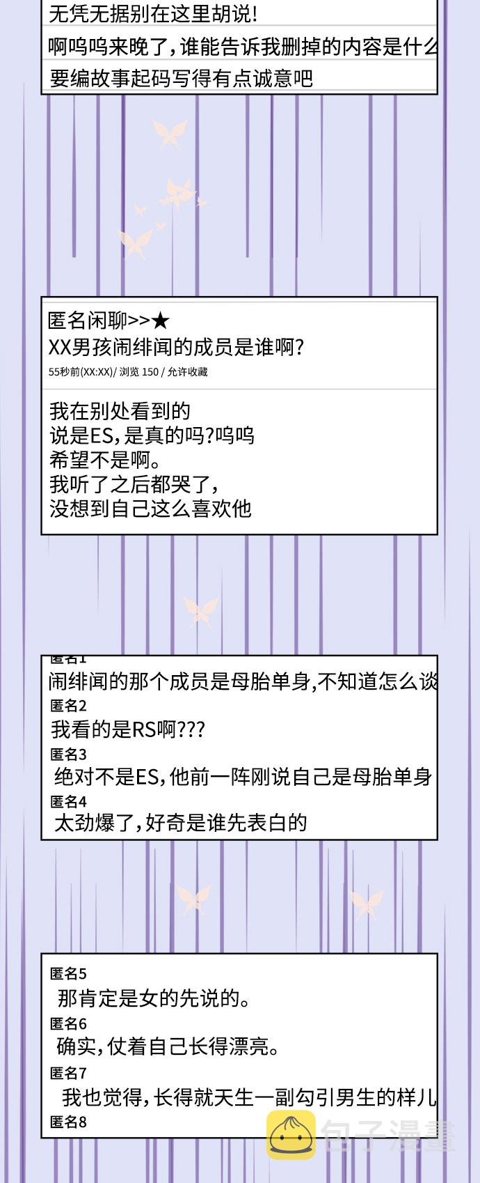 第24话32