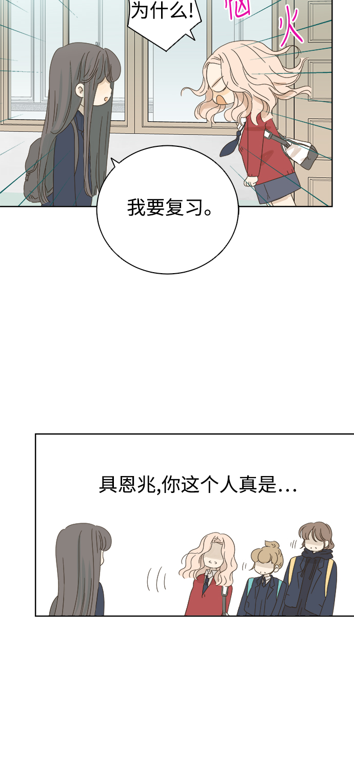 第37话27