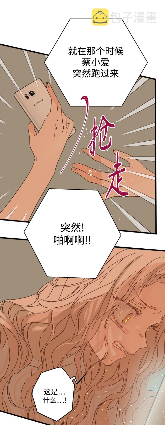 第123话35