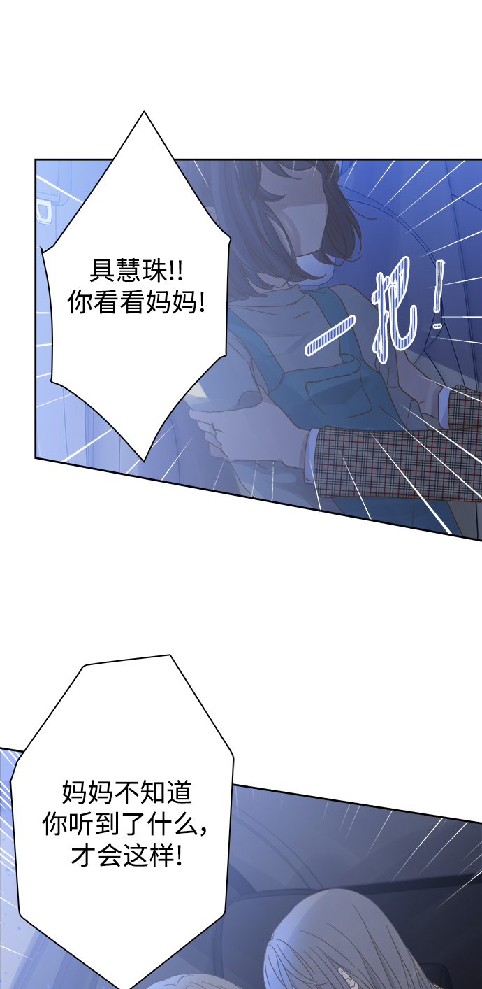 第54话18