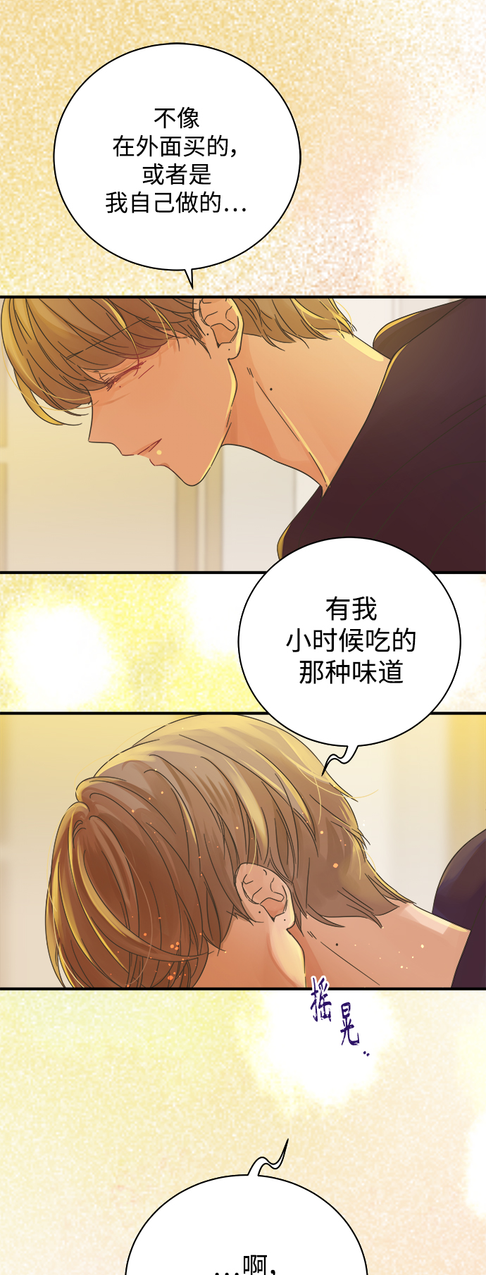 第107话2