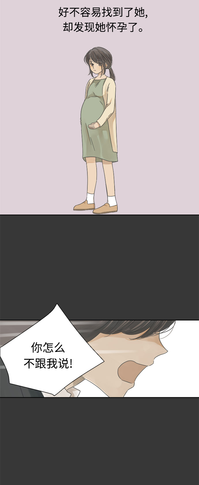 第16话29