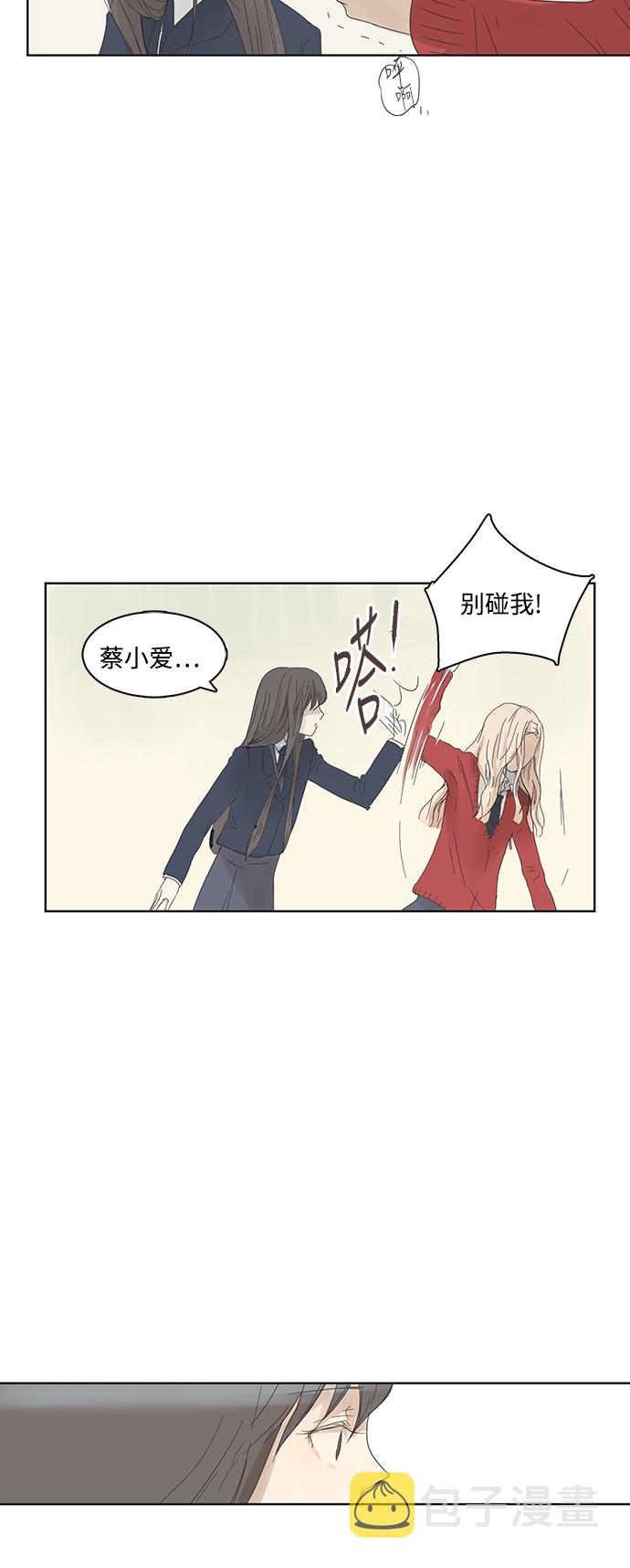 第3话33