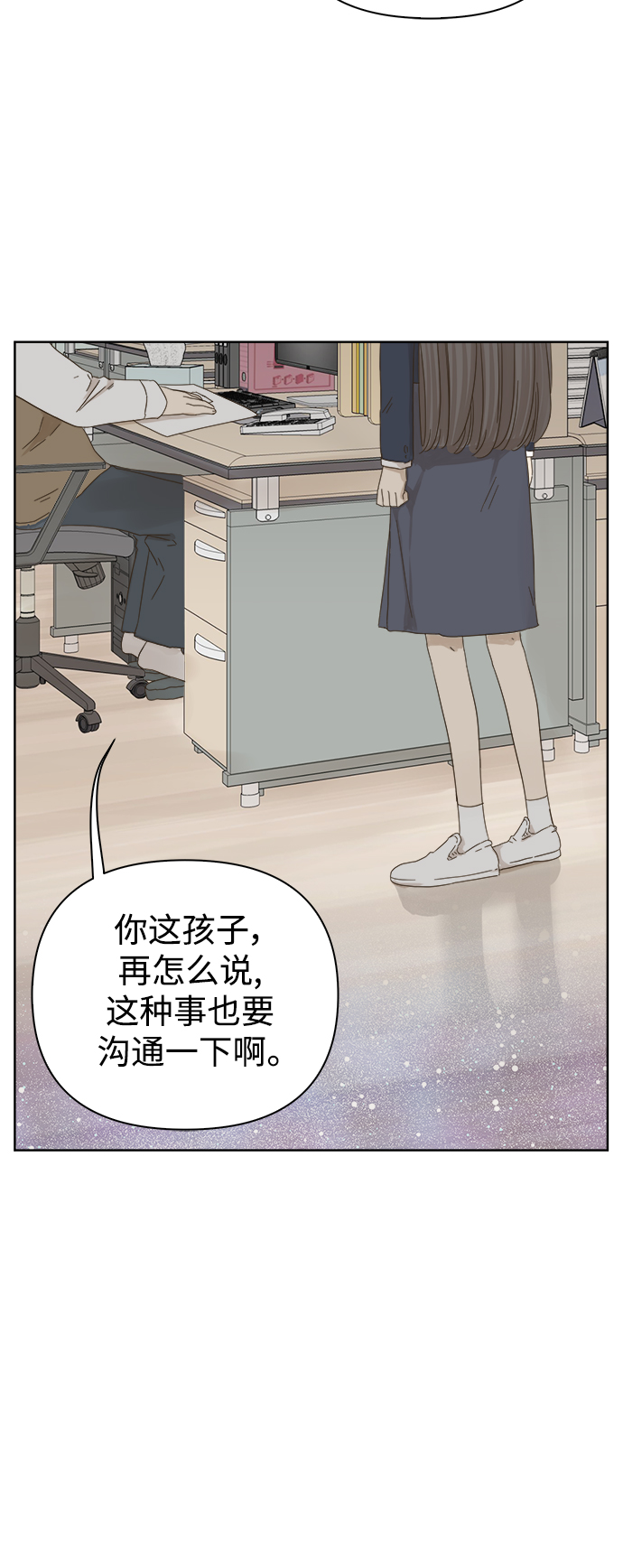 第41话27